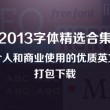 澳门开奖结果+开奖记录2023年资料网站旧版