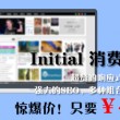 港澳宝典app下载安卓扫描版苹果